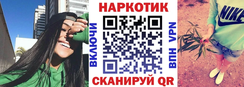 Названия наркотиков Гуково кракен зеркало Мефедрон ГАШ COCAIN Галлюциногенные грибы