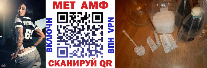 АМФ Premium  Гуково 