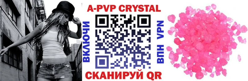 Alpha PVP СК  блэк спрут онион  Гуково  где купить наркоту 