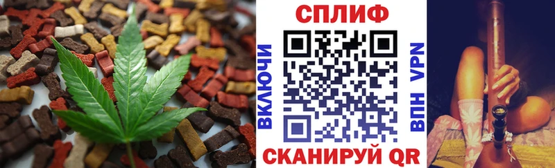 Еда ТГК конопля  Гуково 