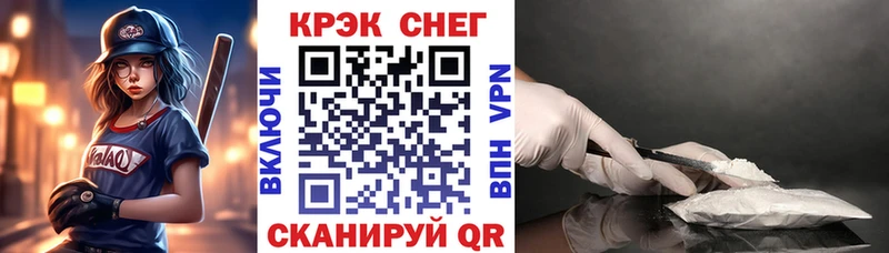 КОКАИН Боливия дарк нет официальный сайт Гуково MEGA ссылка
