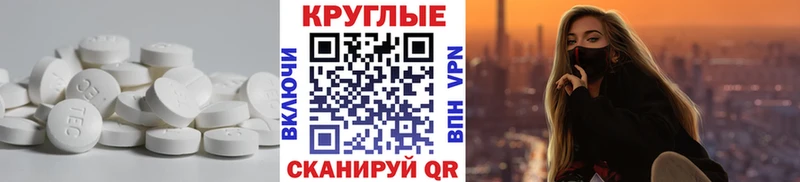 наркота  Гуково  Ecstasy бентли 