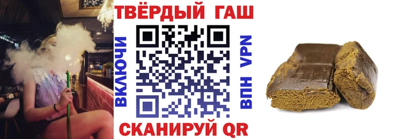 дарк нет формула  Гуково  ГАШИШ Cannabis 
