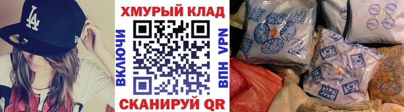 ГЕРОИН афганец  omg как войти  Гуково 