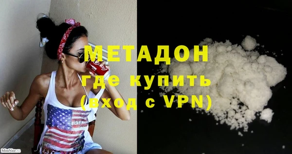 синтетический гашиш Арсеньев
