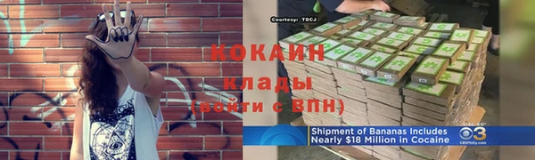 а пвп мука Аркадак