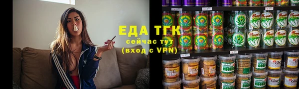 синтетический гашиш Арсеньев
