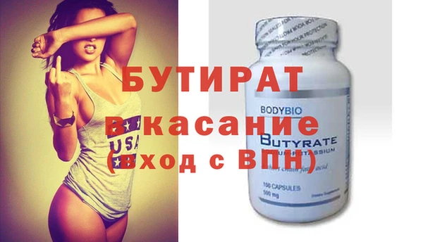 синтетический гашиш Арсеньев