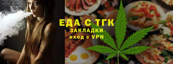 скорость mdpv Армянск