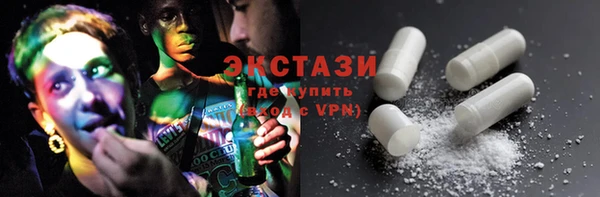 синтетический гашиш Арсеньев