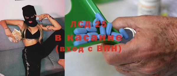 синтетический гашиш Арсеньев