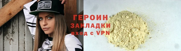 скорость mdpv Армянск
