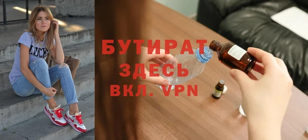 а пвп мука Аркадак