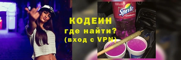синтетический гашиш Арсеньев