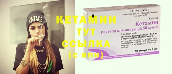 синтетический гашиш Арсеньев