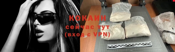 скорость mdpv Армянск