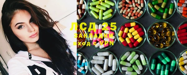 синтетический гашиш Арсеньев