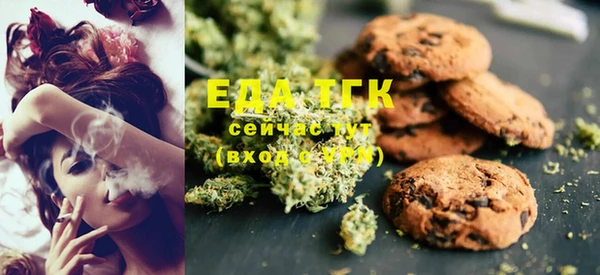 синтетический гашиш Арсеньев