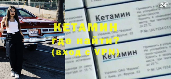 синтетический гашиш Арсеньев