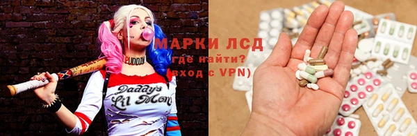 синтетический гашиш Арсеньев