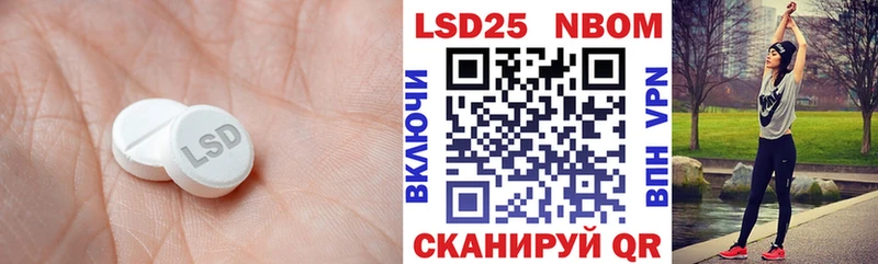 LSD-25 экстази ecstasy  МЕГА сайт  Гуково 