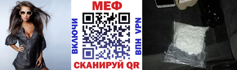 МЯУ-МЯУ VHQ  Гуково 