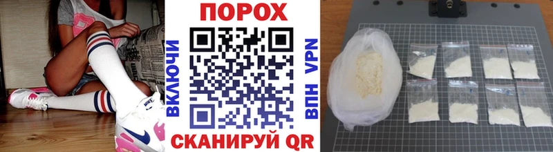 Первитин витя  кракен ССЫЛКА  Гуково 