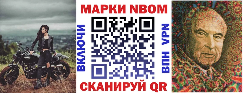 купить наркоту  Гуково  Наркотические марки 1,8мг 