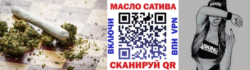 Дистиллят ТГК THC oil Гуково