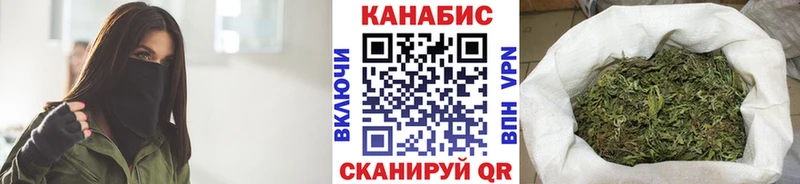Канабис конопля  Гуково 